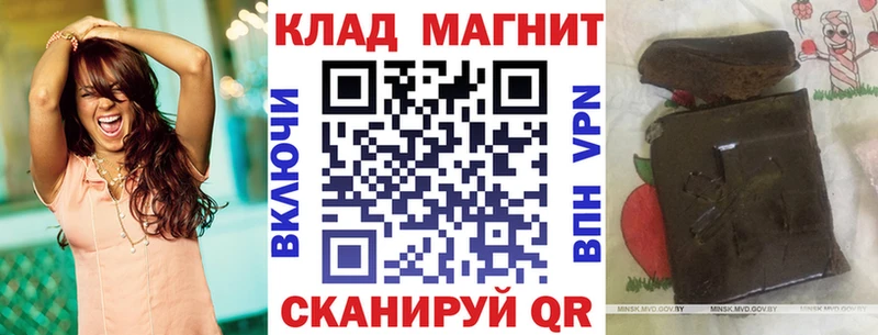 Как найти закладки Алушта COCAIN  А ПВП  ТГК  Псилоцибиновые грибы  МЕФ  МАРИХУАНА 