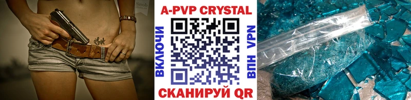 это наркотические препараты  Алушта  Alpha PVP мука 