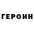 Метадон белоснежный Mehti Ramazanov