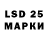 Марки N-bome 1500мкг Vladimir Zmurikov