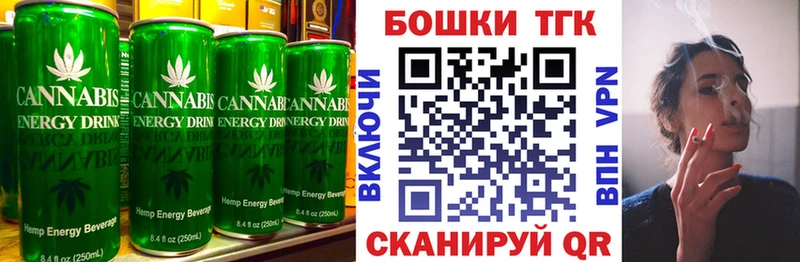 Печенье с ТГК конопля  где купить наркотик  Алушта 