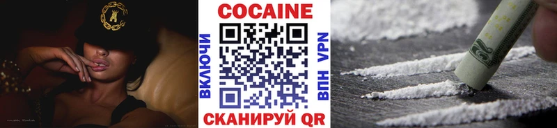 как найти закладки  OMG ONION  Cocaine VHQ  Алушта 