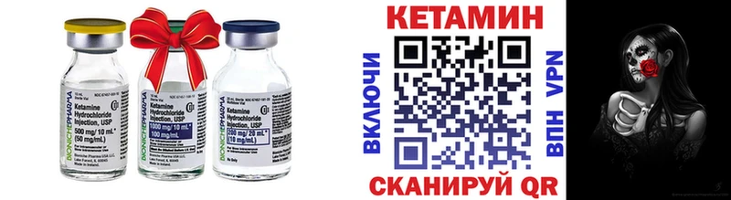 КЕТАМИН ketamine Алушта