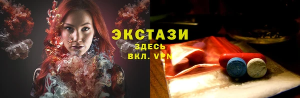 MDMA Алзамай