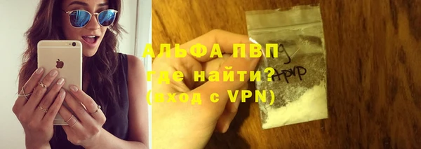 mdpv Алексин