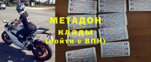 mdpv Алексин