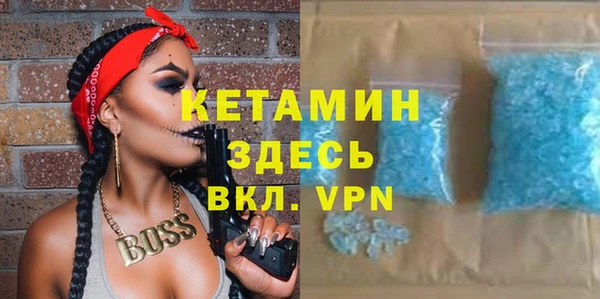mdpv Алексин
