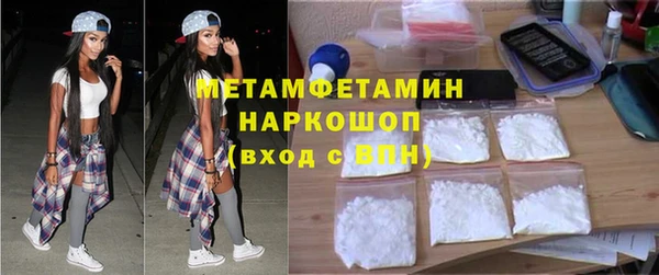 mdpv Алексин