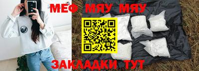 альфа пвп VHQ Янаул