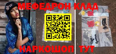 альфа пвп VHQ Янаул