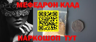 бутират Ярославль