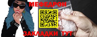 альфа пвп VHQ Янаул