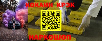 альфа пвп VHQ Янаул
