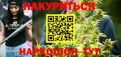 бутират Ярославль