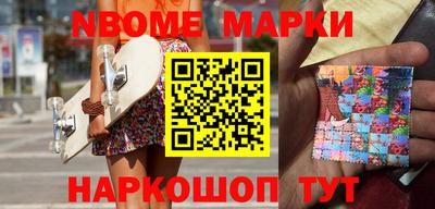 бутират Ярославль