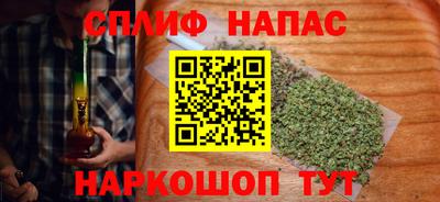 альфа пвп VHQ Янаул