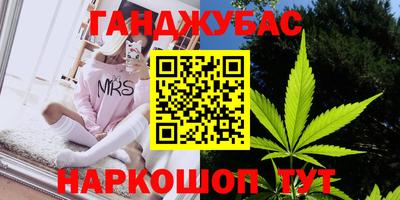 бутират Ярославль