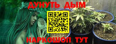 меф VHQ Ярцево