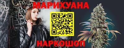 бутират Ярославль