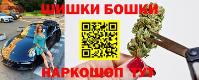 бутират Ярославль