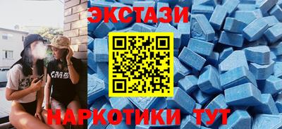 меф VHQ Ярцево