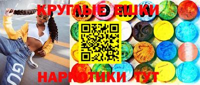 меф VHQ Ярцево