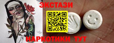 альфа пвп VHQ Янаул