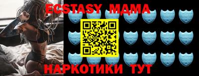 меф VHQ Ярцево