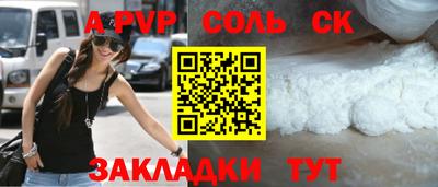 альфа пвп VHQ Янаул