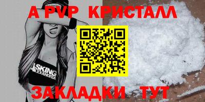 бутират Ярославль
