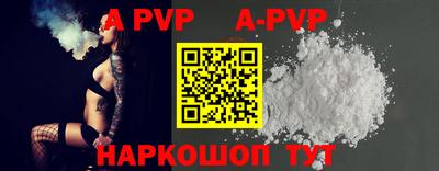 меф VHQ Ярцево