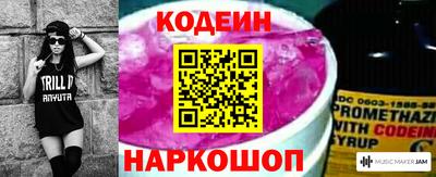 бутират Ярославль