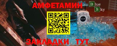 бутират Ярославль