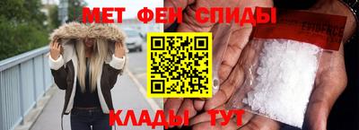 альфа пвп VHQ Янаул