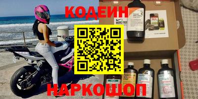 бутират Ярославль