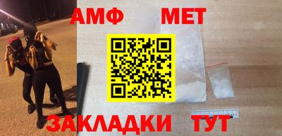 бутират Ярославль