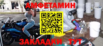 меф VHQ Ярцево