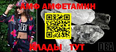 меф VHQ Ярцево