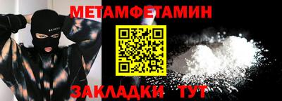 меф VHQ Ярцево