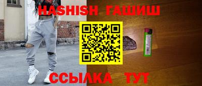 бутират Ярославль