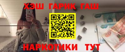 меф VHQ Ярцево