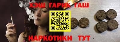 альфа пвп VHQ Янаул