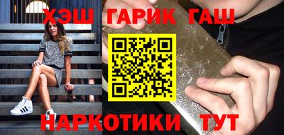 бутират Ярославль