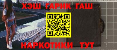 бутират Ярославль