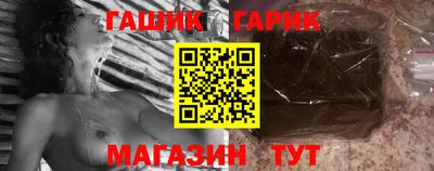 бутират Ярославль