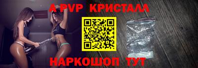 альфа пвп VHQ Янаул
