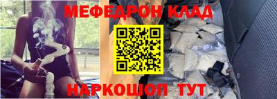 альфа пвп VHQ Янаул