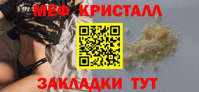альфа пвп VHQ Янаул