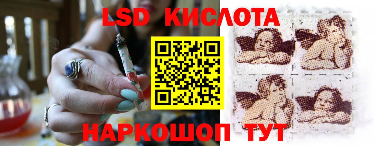 ЛСД экстази ecstasy  Вход с VPN  Алушта 