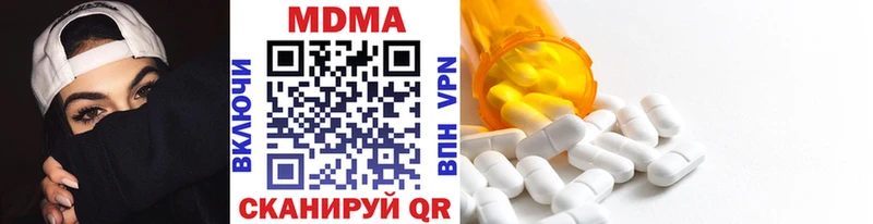 MDMA crystal  где продают наркотики  Алушта 